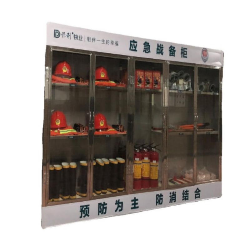 不锈钢应急战备储存柜