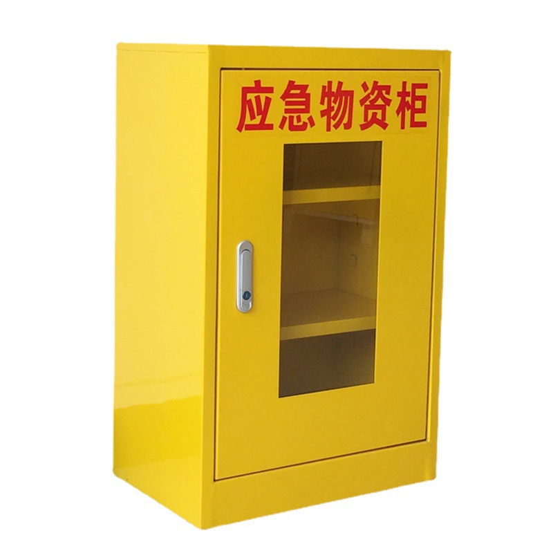 应急物资储存柜(GU260EM)